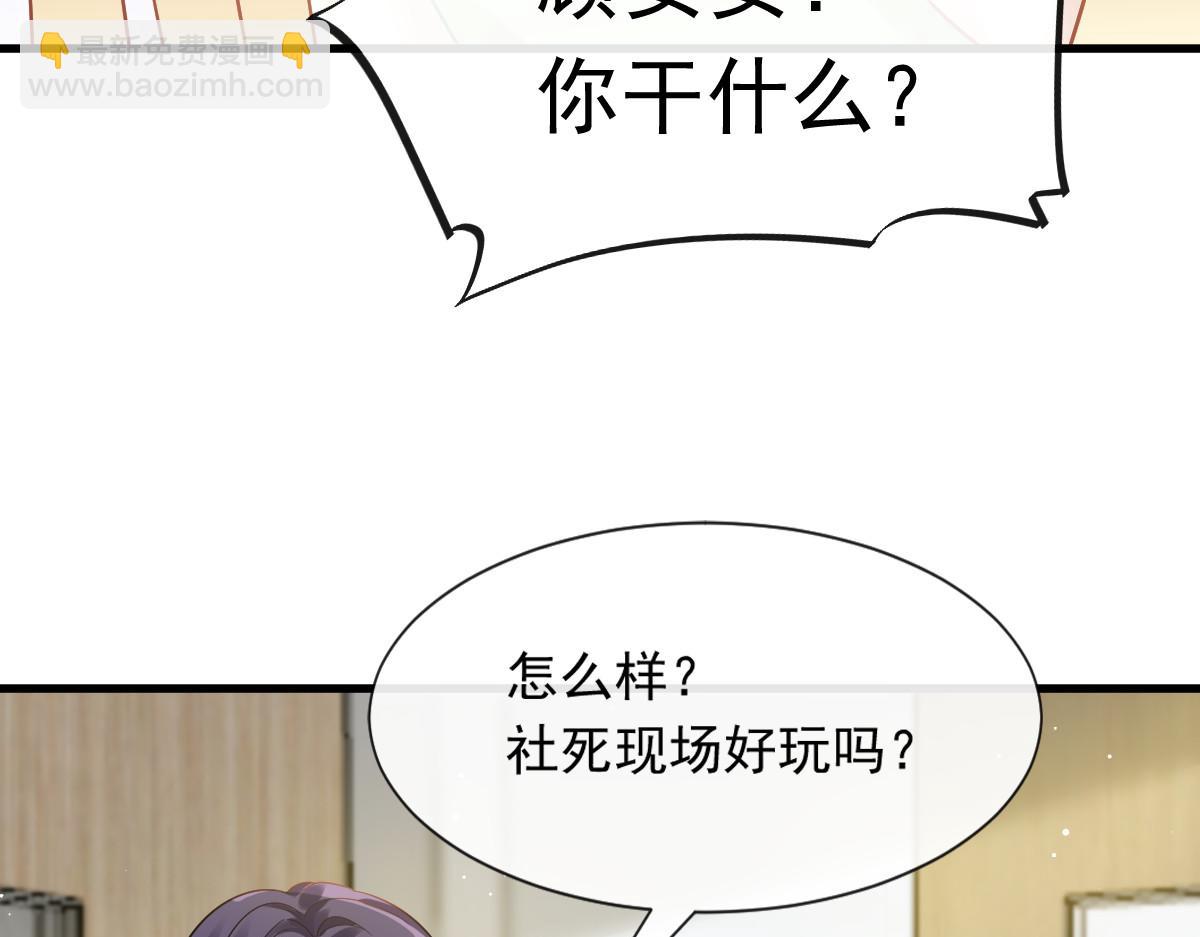 09 低级趣味(1/3)-第10话