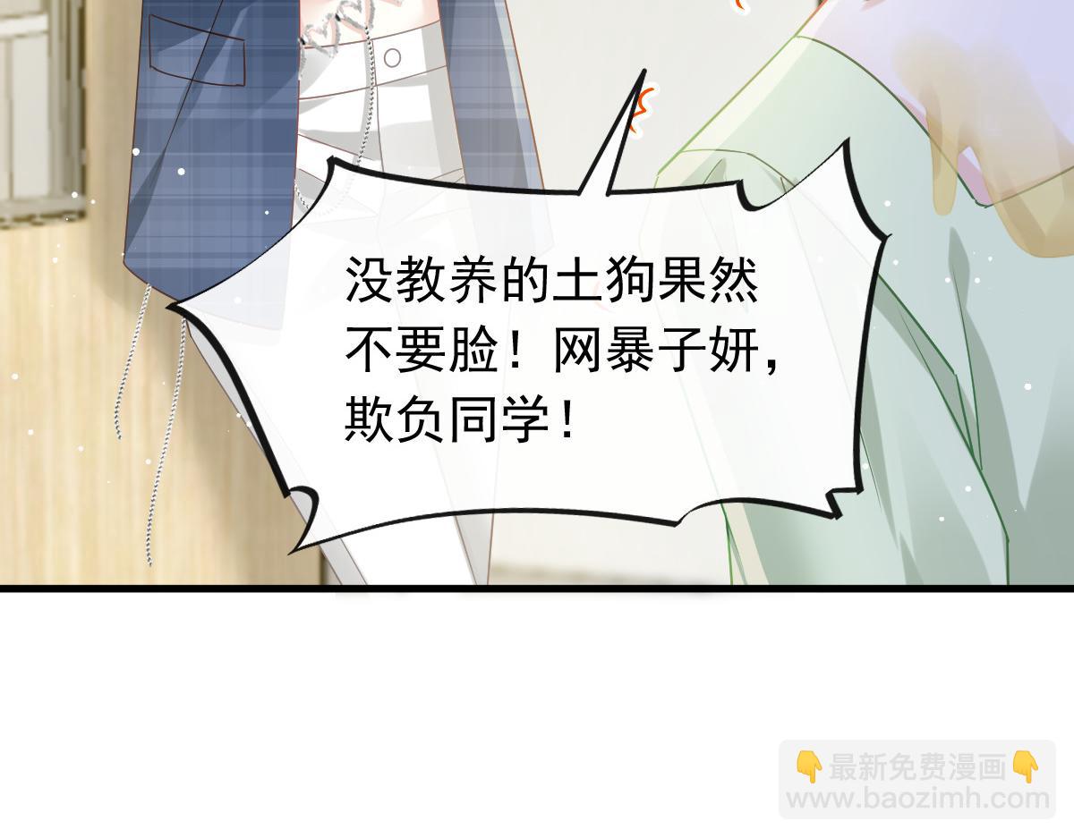 09 低级趣味(1/3)-第10话