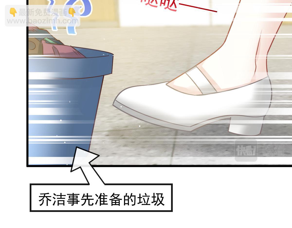 09 低级趣味(1/3)-第10话