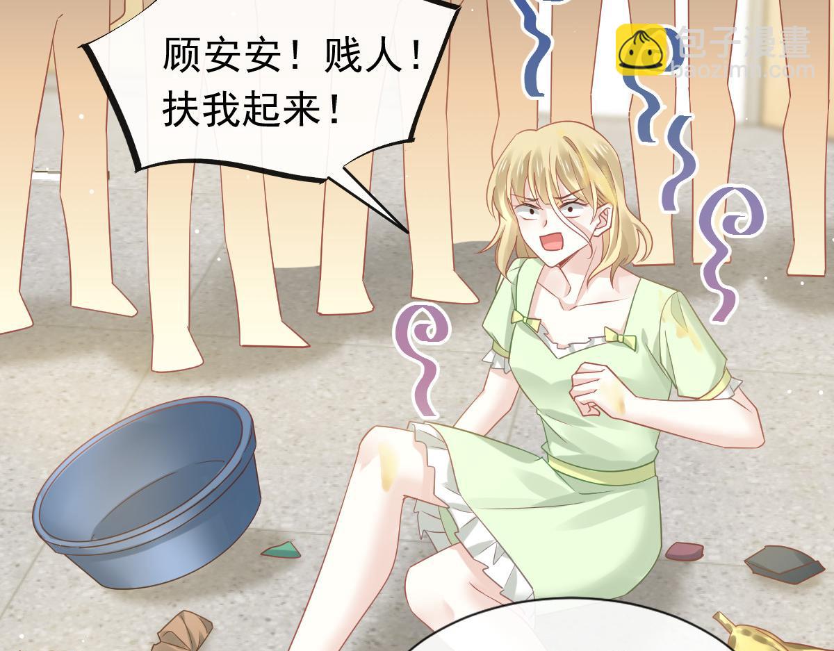 09 低级趣味(1/3)-第10话