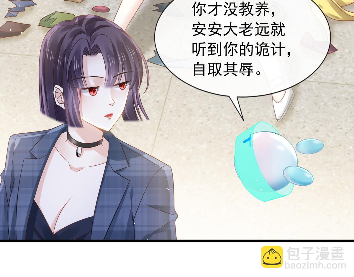 09 低级趣味(1/3)-第10话