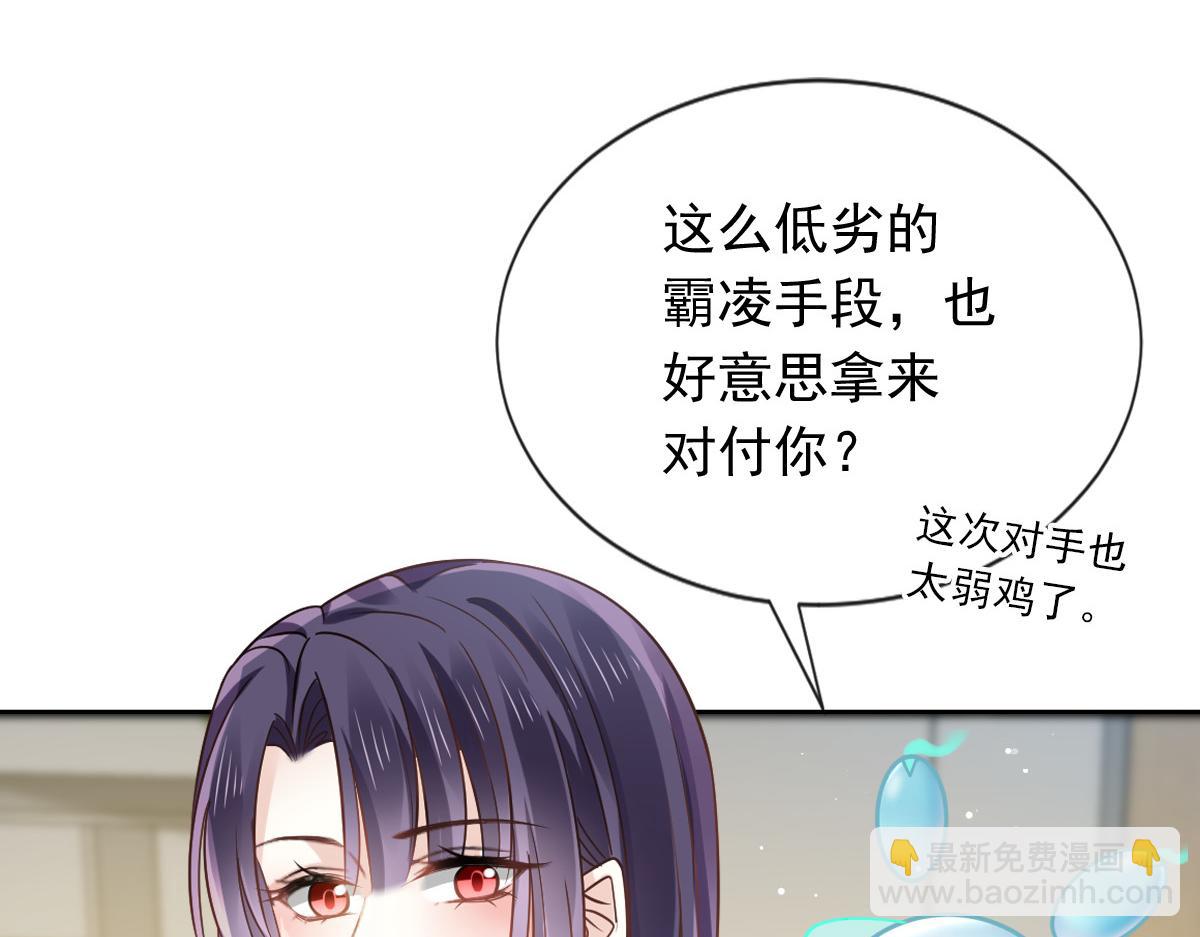 09 低级趣味(1/3)-第10话