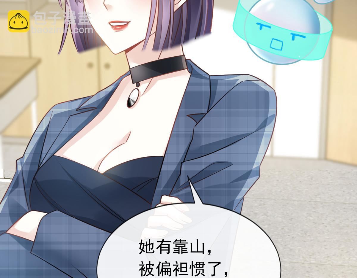 09 低级趣味(1/3)-第10话