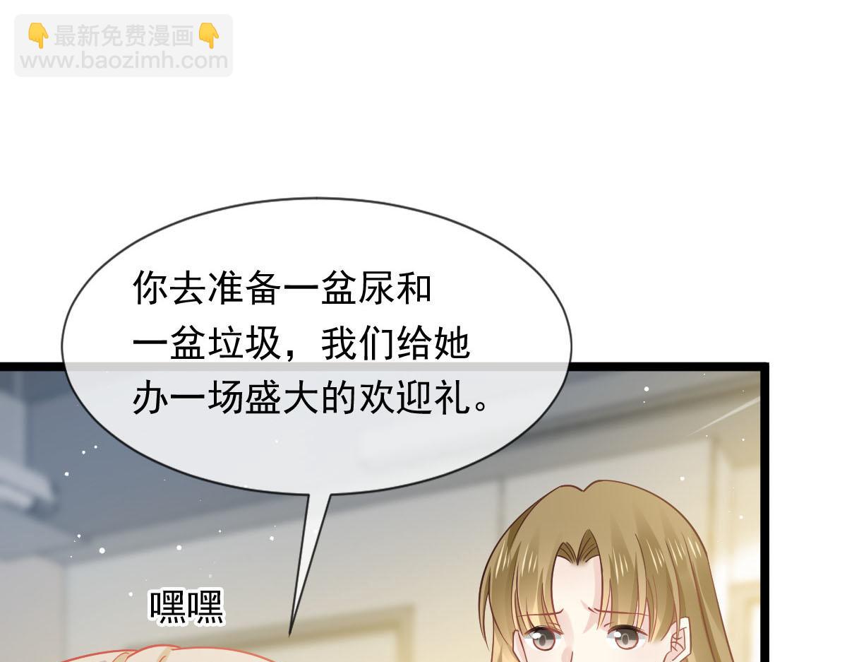 09 低级趣味(1/3)-第10话