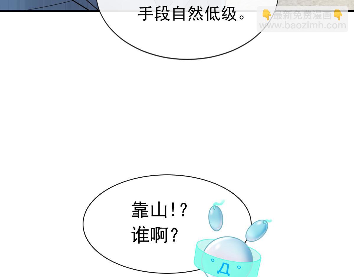 09 低级趣味(1/3)-第10话