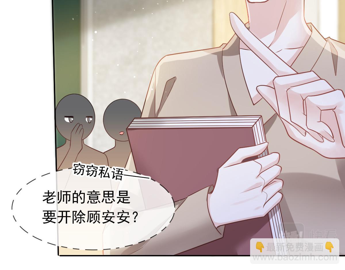 09 低级趣味(1/3)-第10话