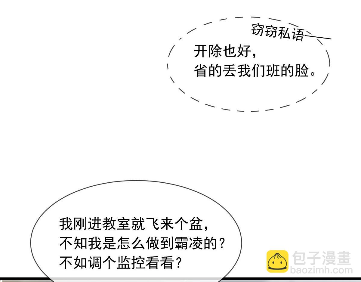 09 低级趣味(1/3)-第10话