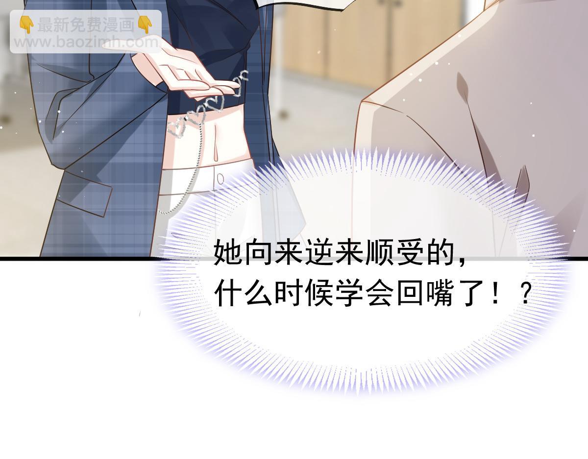 09 低级趣味(1/3)-第10话