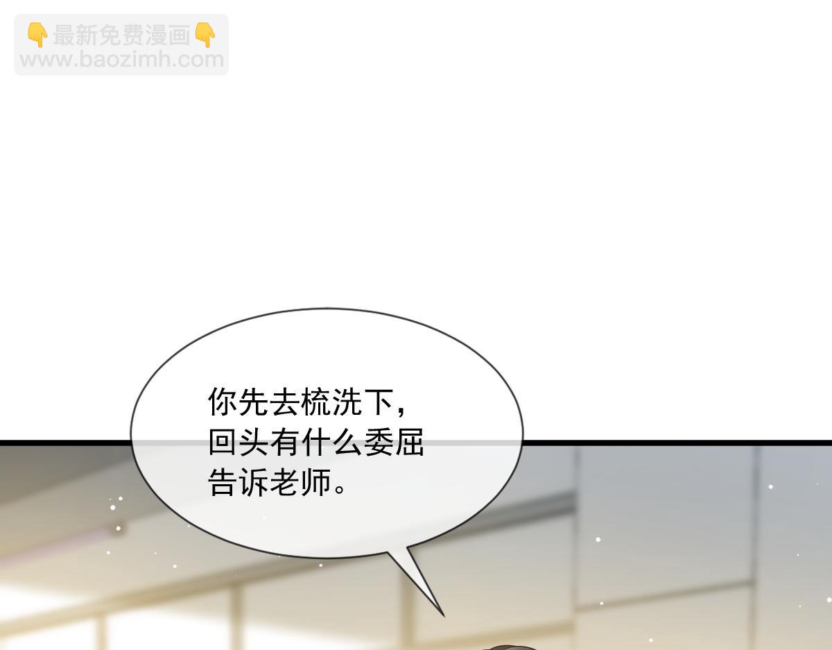 09 低级趣味(1/3)-第10话