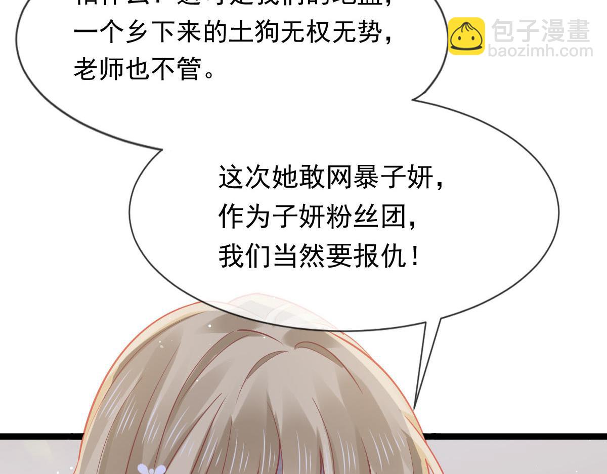 09 低级趣味(1/3)-第10话