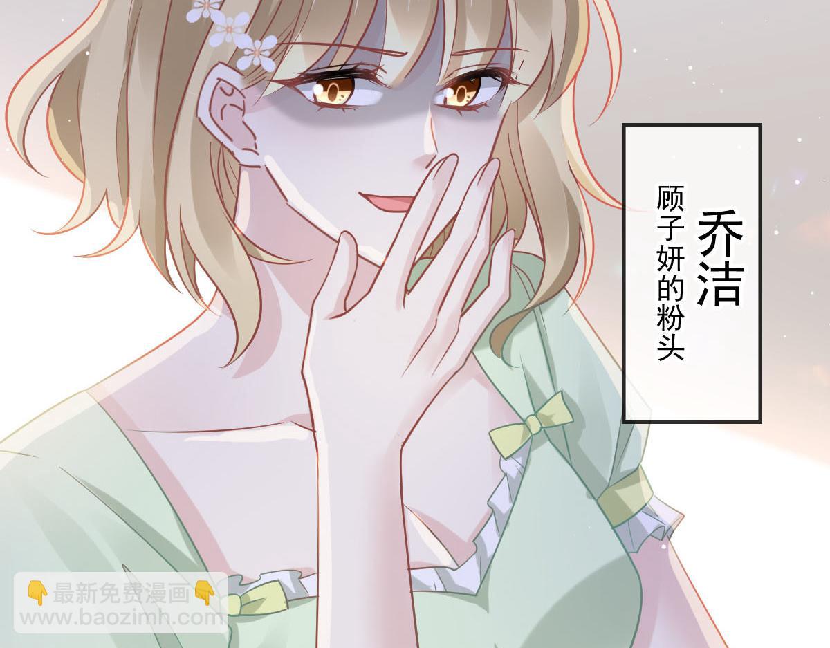 09 低级趣味(1/3)-第10话