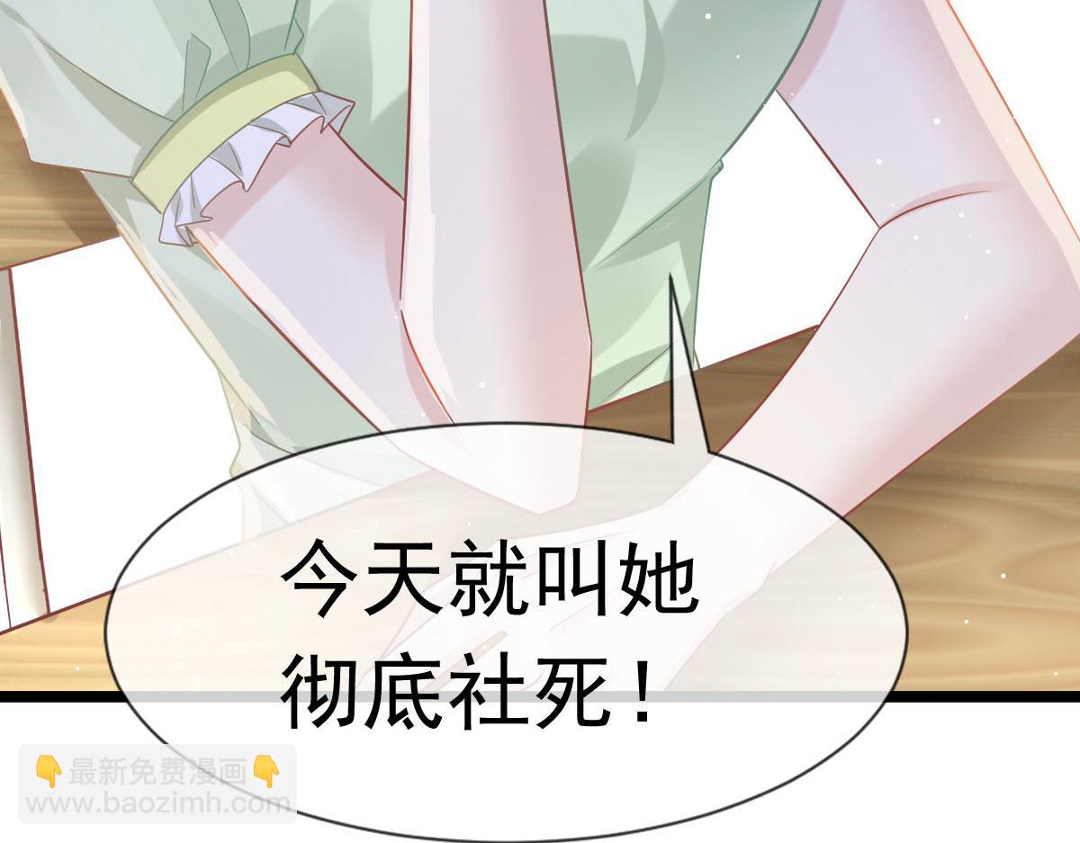 09 低级趣味(1/3)-第10话