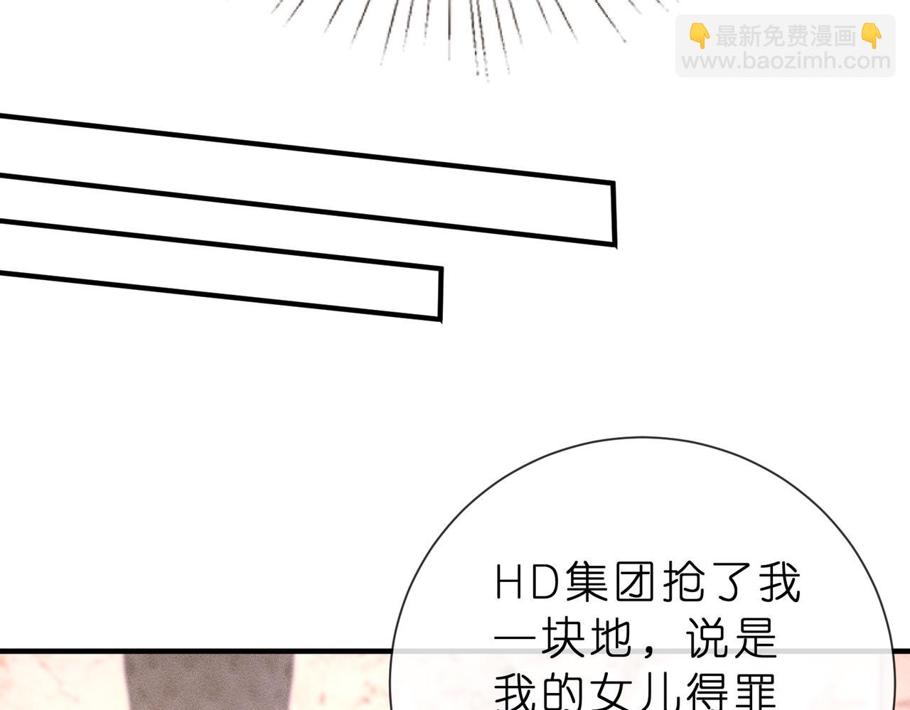 第10话 招揽黑客人才(1/3)-第10话