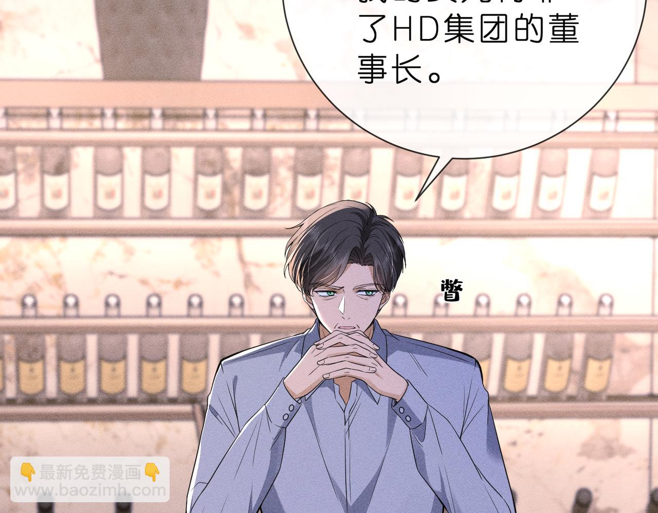 第10话 招揽黑客人才(1/3)-第10话