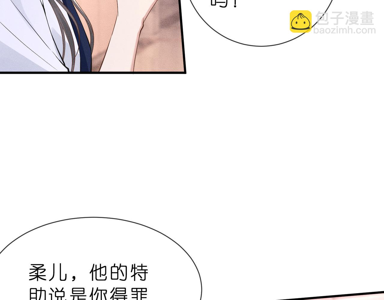 第10话 招揽黑客人才(1/3)-第10话