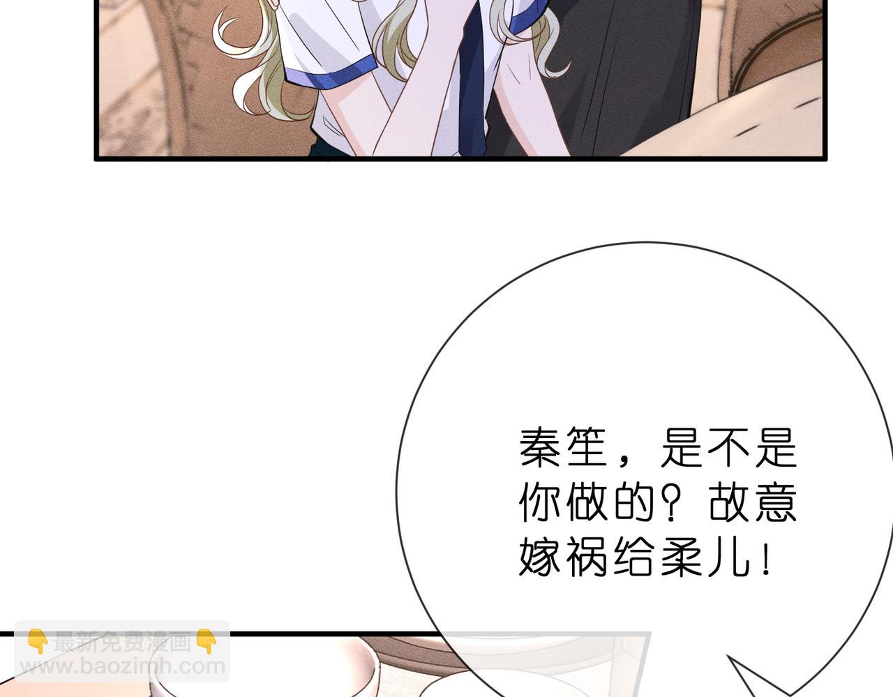 第10话 招揽黑客人才(1/3)-第10话