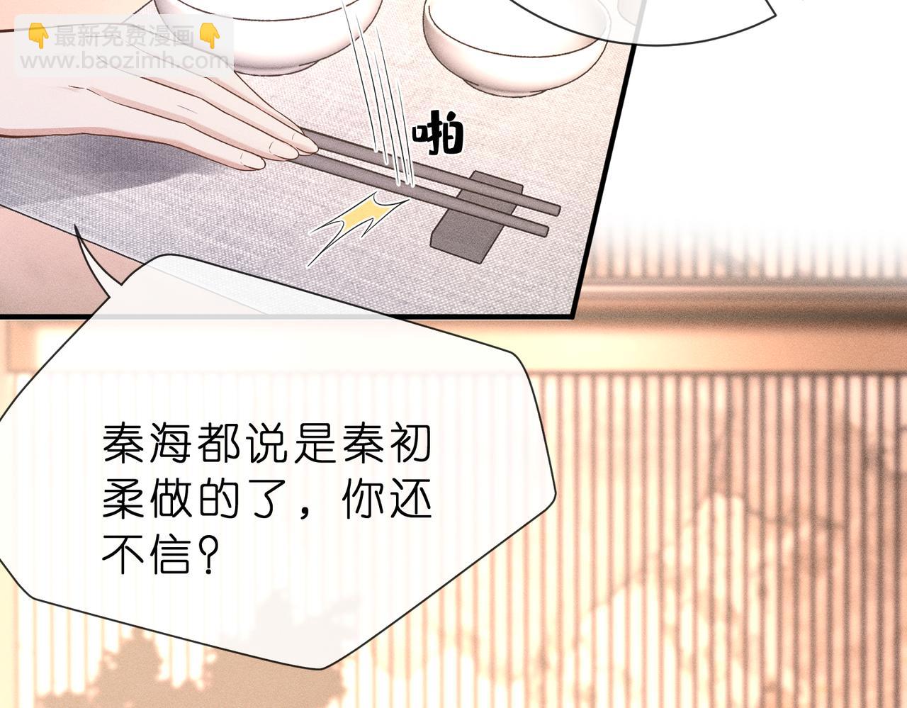 第10话 招揽黑客人才(1/3)-第10话