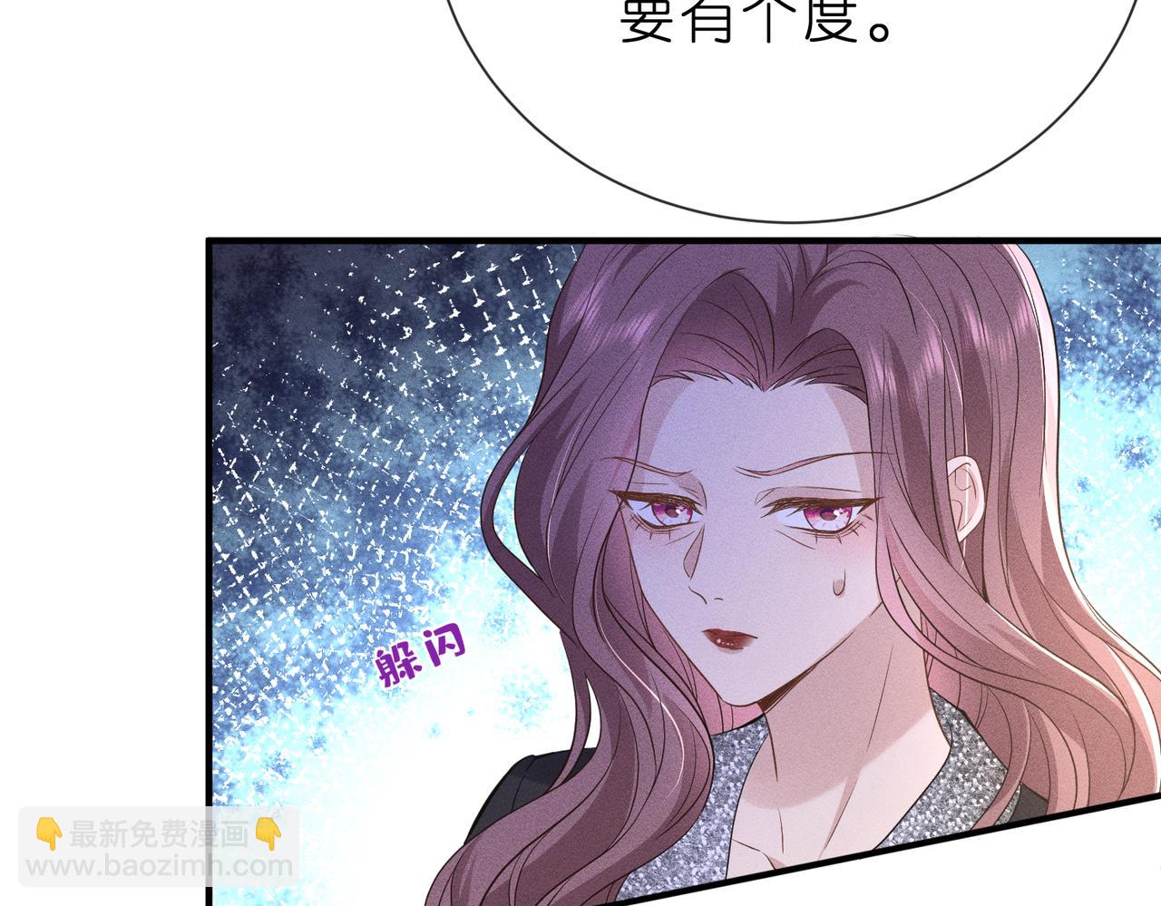 第10话 招揽黑客人才(1/3)-第10话