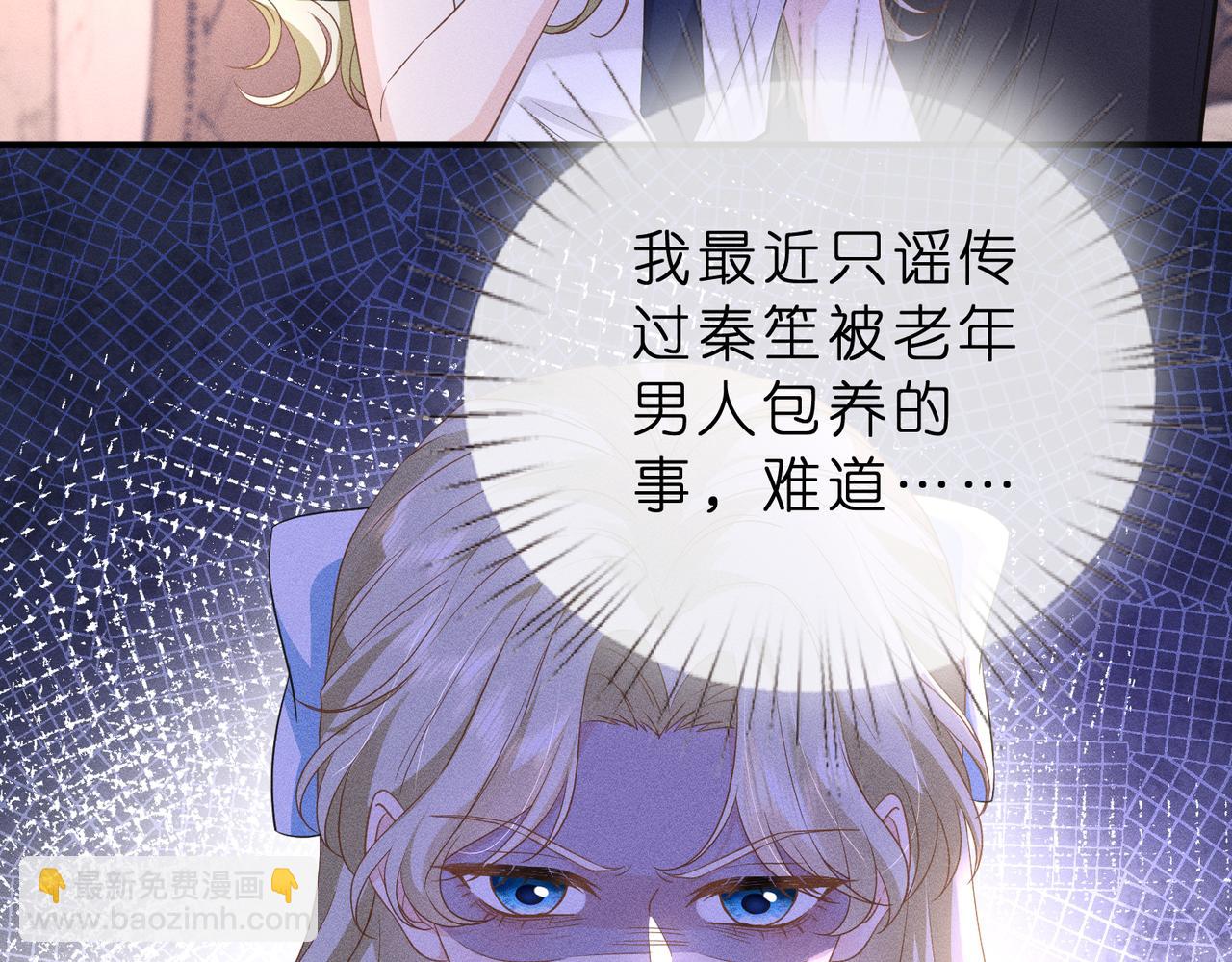 第10话 招揽黑客人才(1/3)-第10话