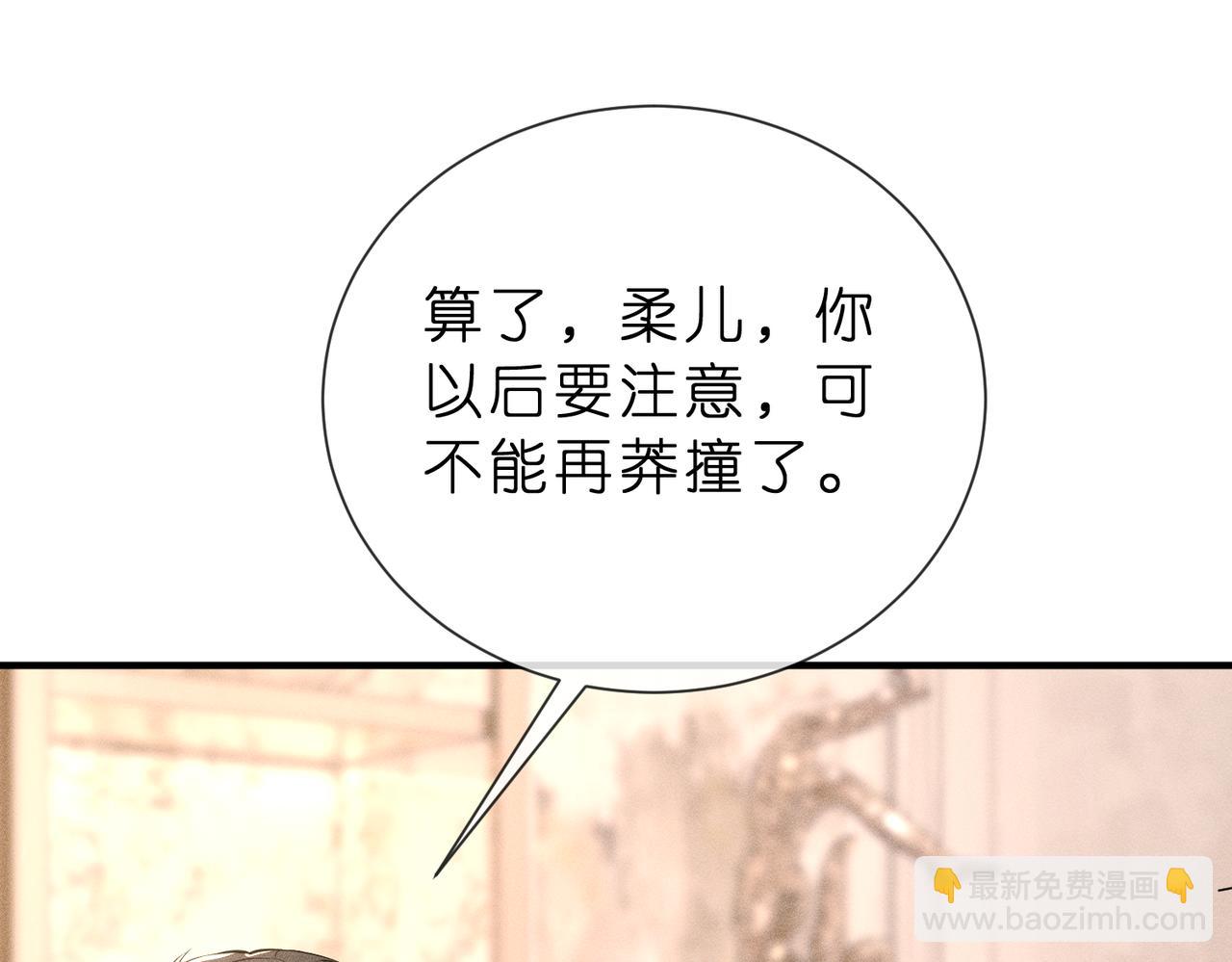 第10话 招揽黑客人才(1/3)-第10话