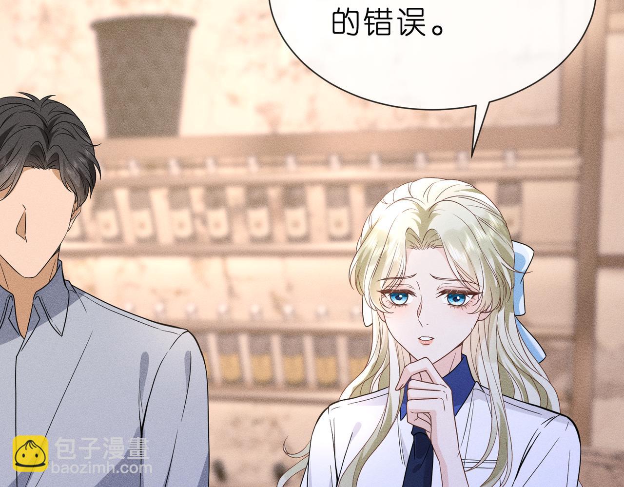 第10话 招揽黑客人才(1/3)-第10话