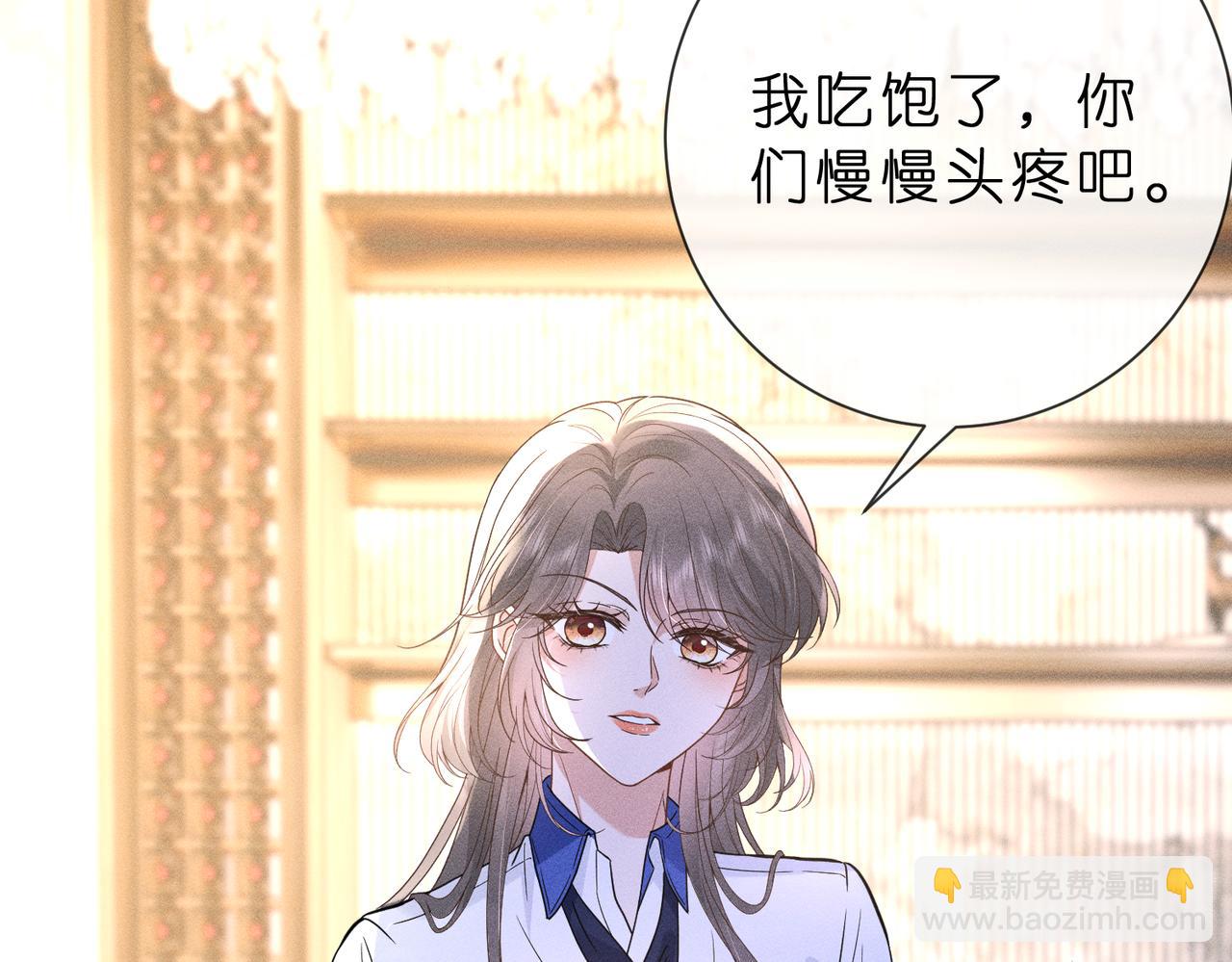 第10话 招揽黑客人才(1/3)-第10话