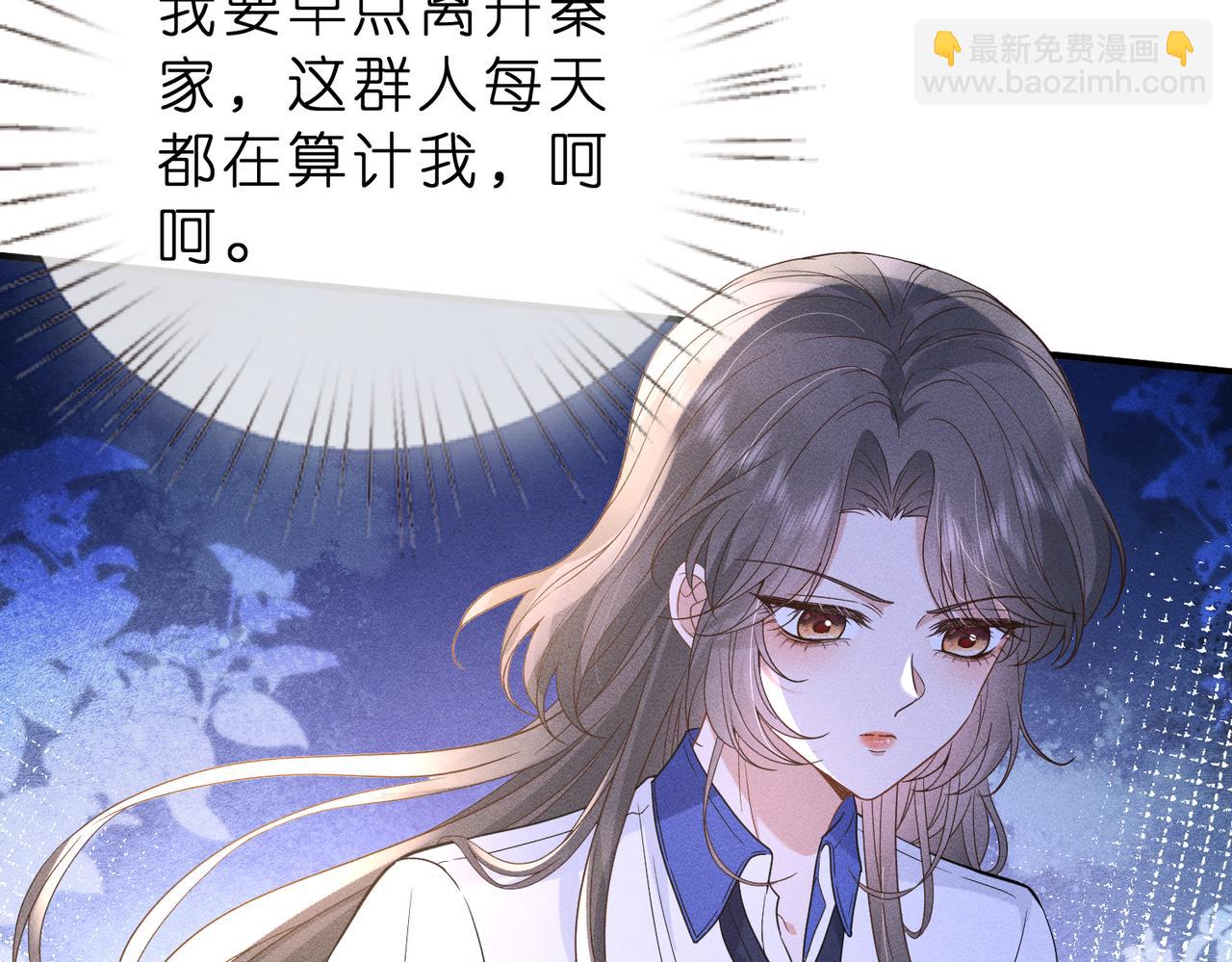 第10话 招揽黑客人才(1/3)-第10话