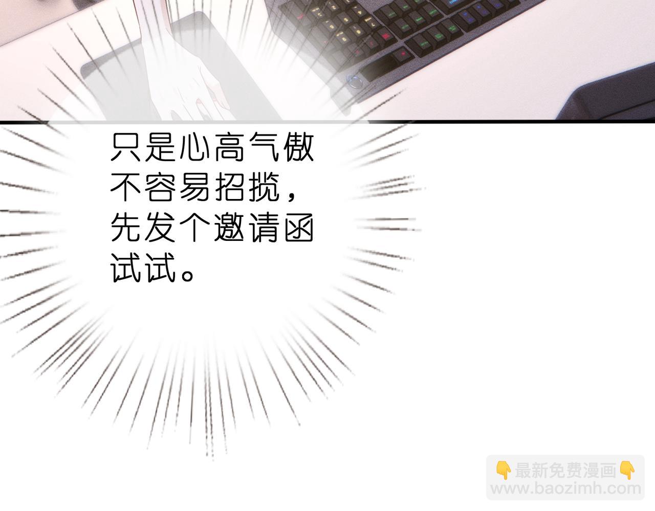 第10话 招揽黑客人才(1/3)-第10话