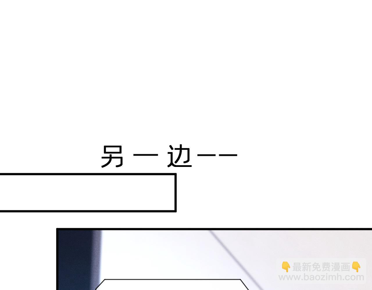 第10话 招揽黑客人才(1/3)-第10话