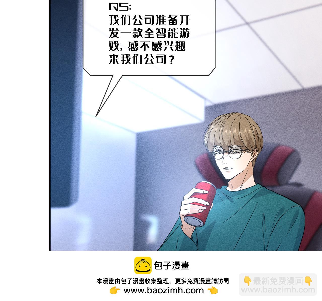 第10话 招揽黑客人才(1/3)-第10话