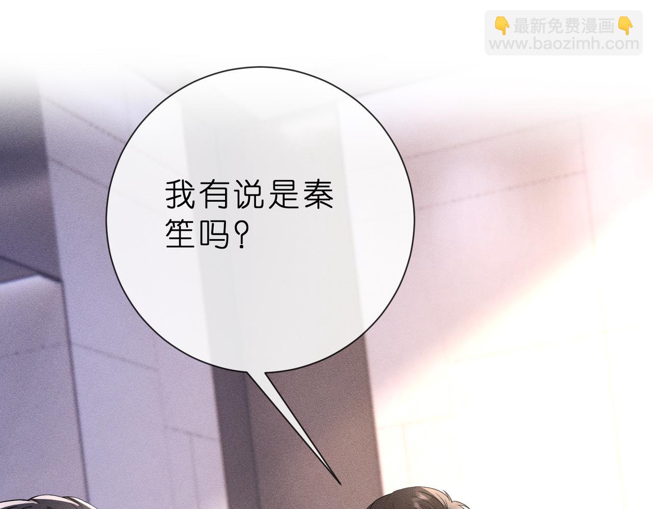 第10话 招揽黑客人才(1/3)-第10话