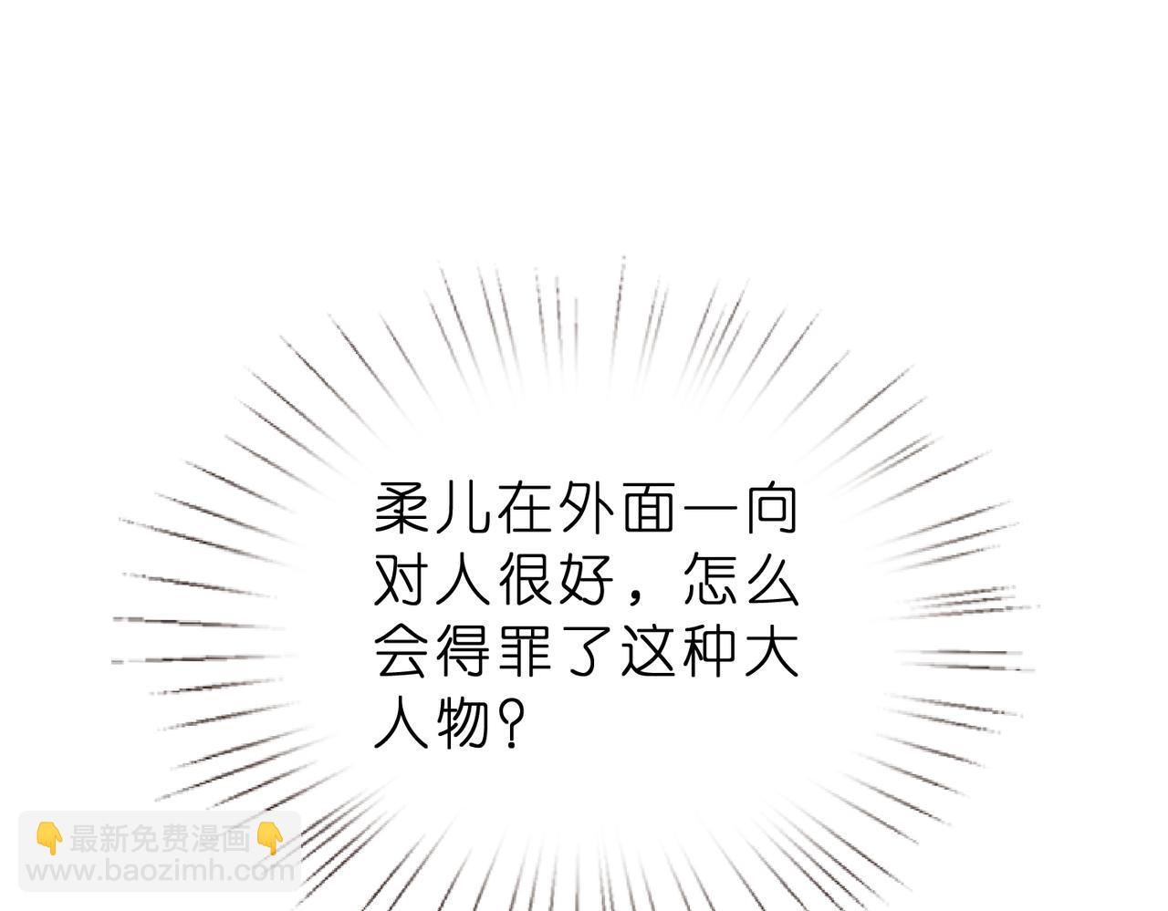 第10话 招揽黑客人才(1/3)-第10话