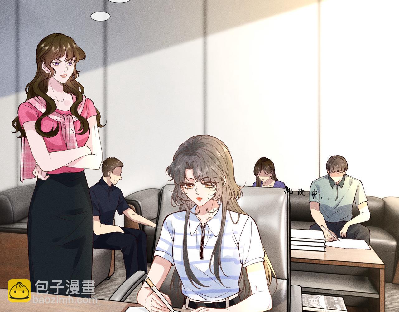 第12话 狠狠打脸梁华(1/3)-第12话