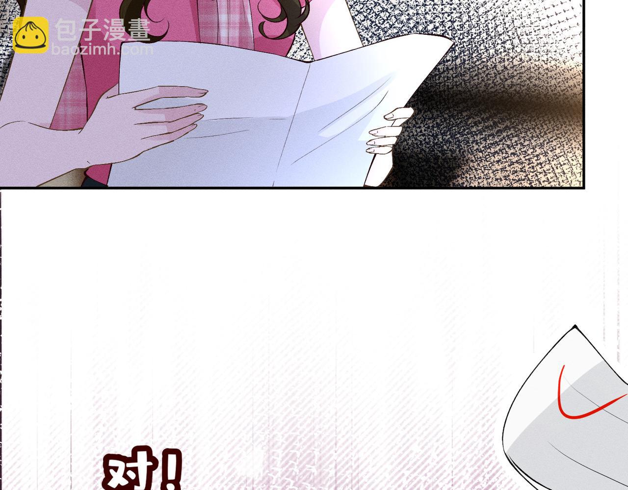 第12话 狠狠打脸梁华(1/3)-第12话