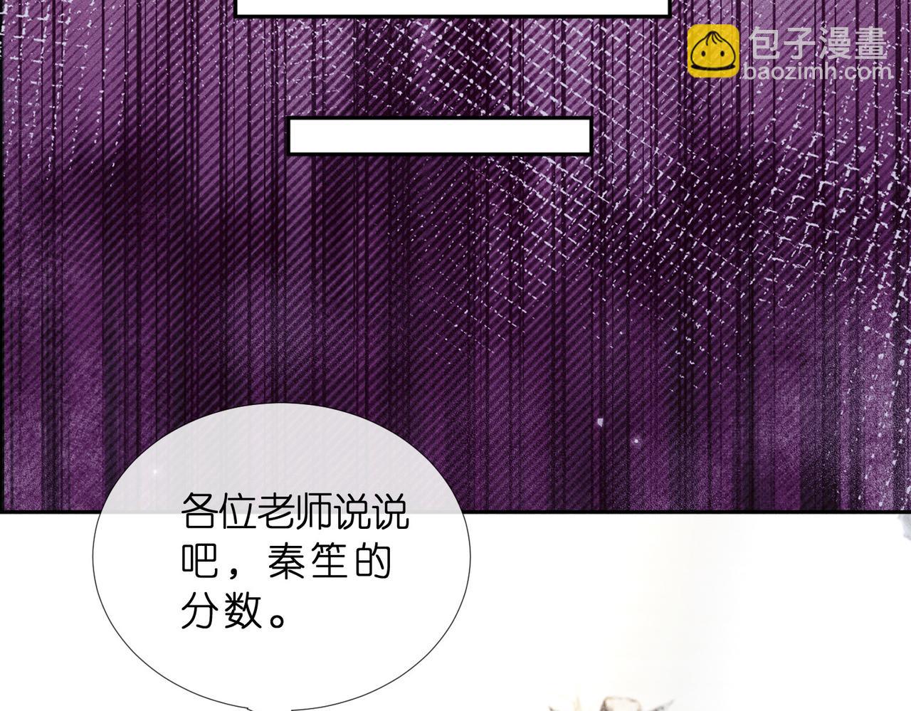 第12话 狠狠打脸梁华(1/3)-第12话