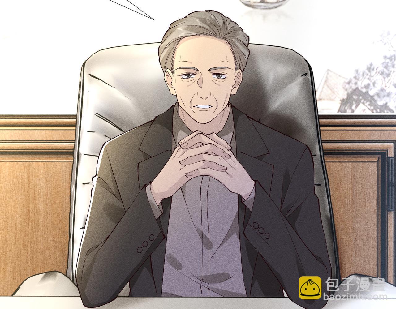 第12话 狠狠打脸梁华(1/3)-第12话