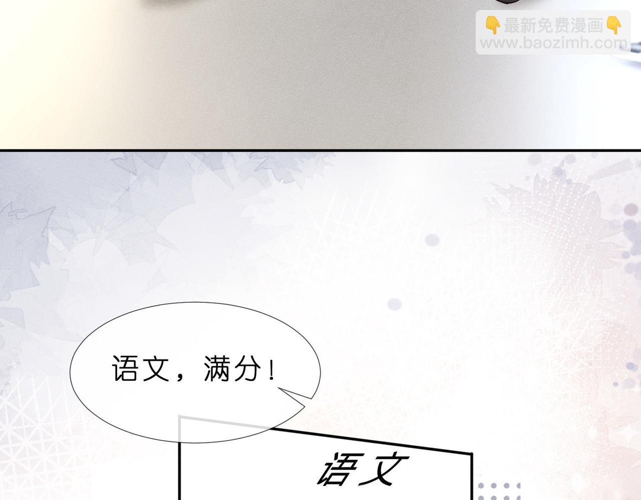 第12话 狠狠打脸梁华(1/3)-第12话