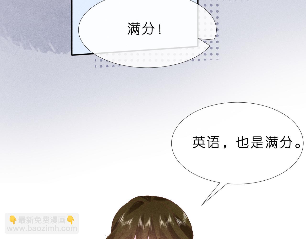 第12话 狠狠打脸梁华(1/3)-第12话