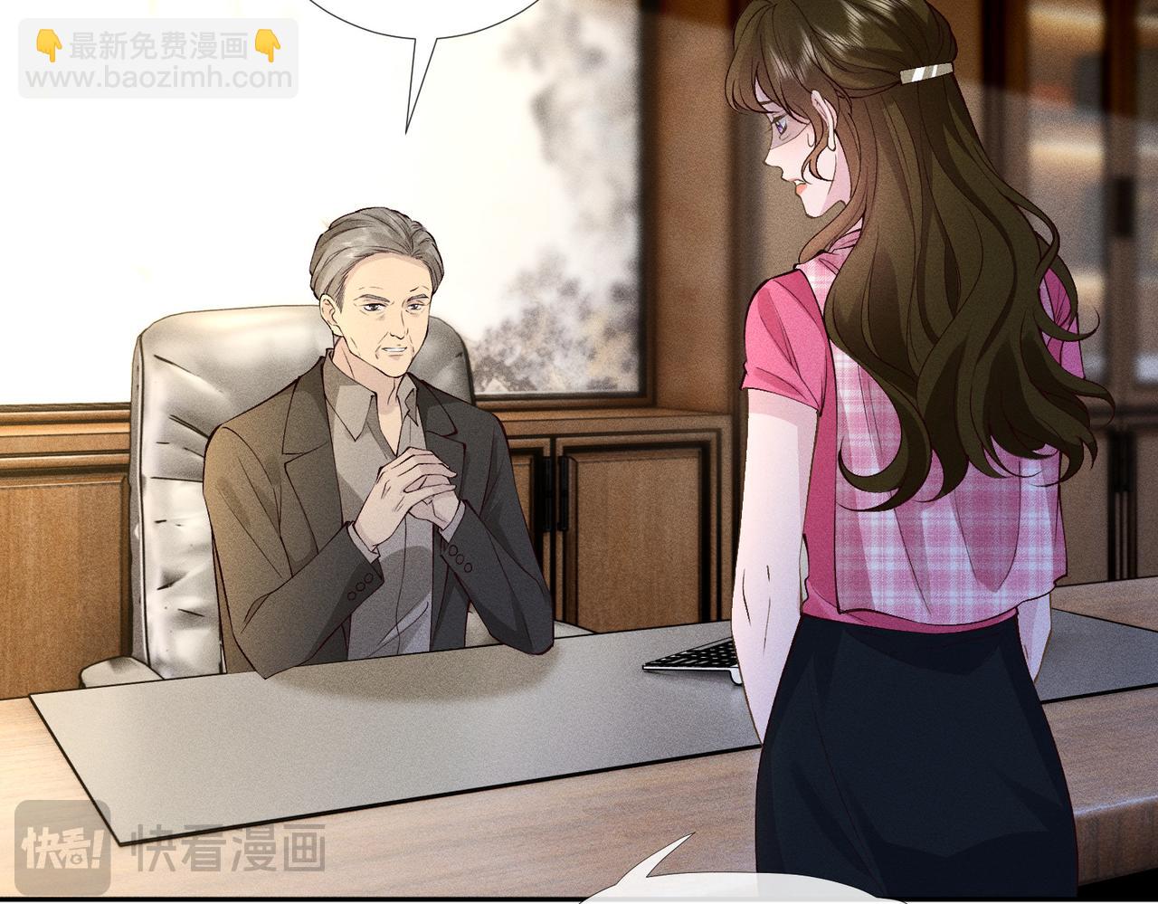 第12话 狠狠打脸梁华(1/3)-第12话