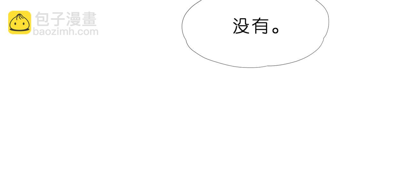 第12话 狠狠打脸梁华(1/3)-第12话