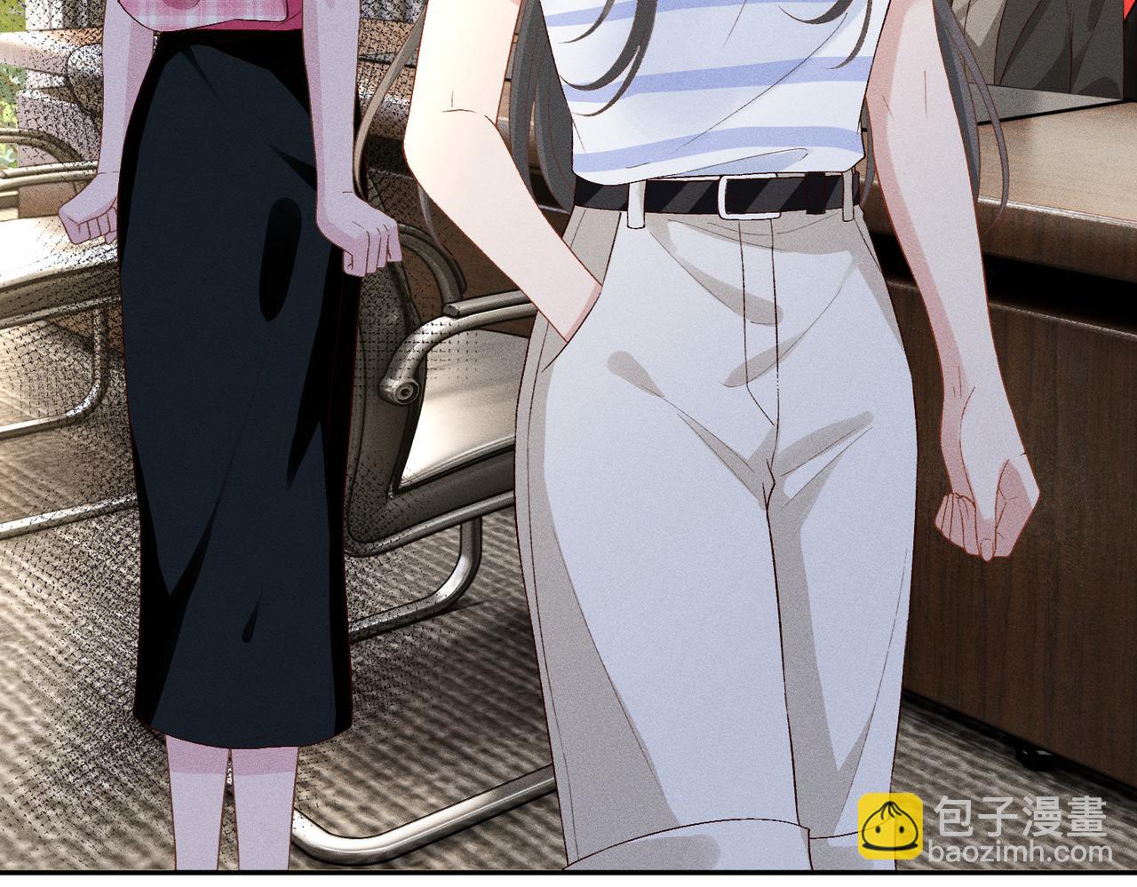 第12话 狠狠打脸梁华(1/3)-第12话