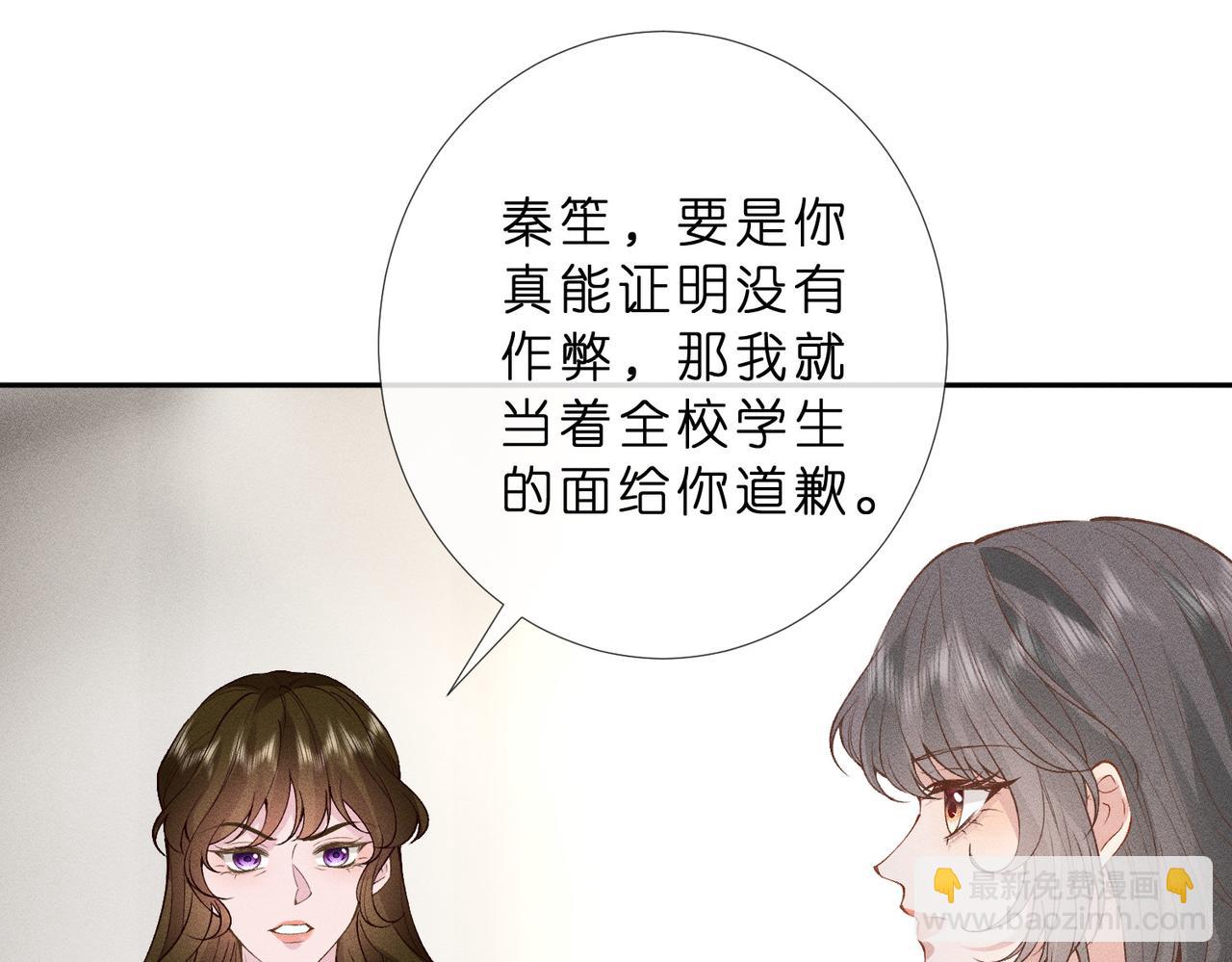 第12话 狠狠打脸梁华(1/3)-第12话