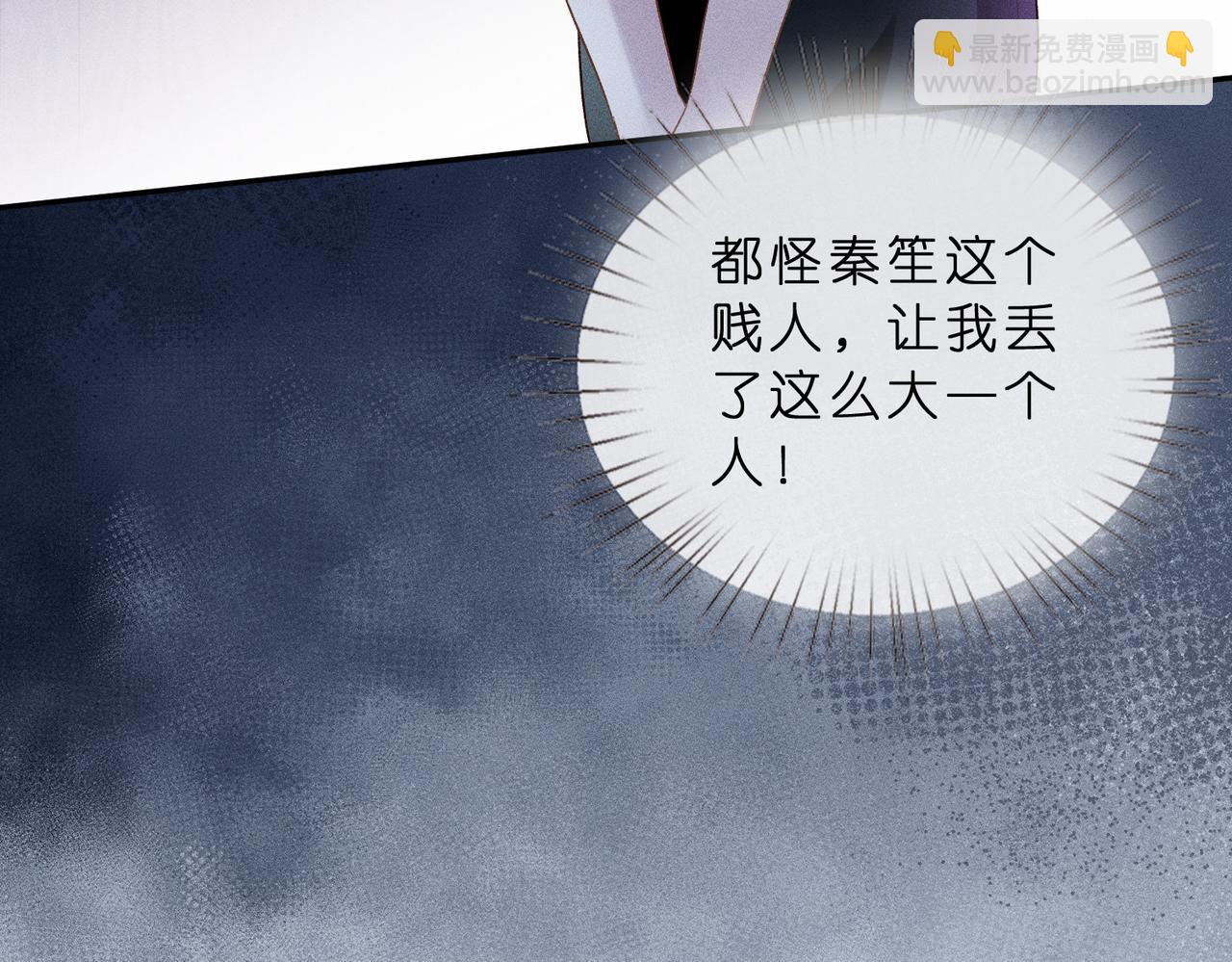 第12话 狠狠打脸梁华(1/3)-第12话