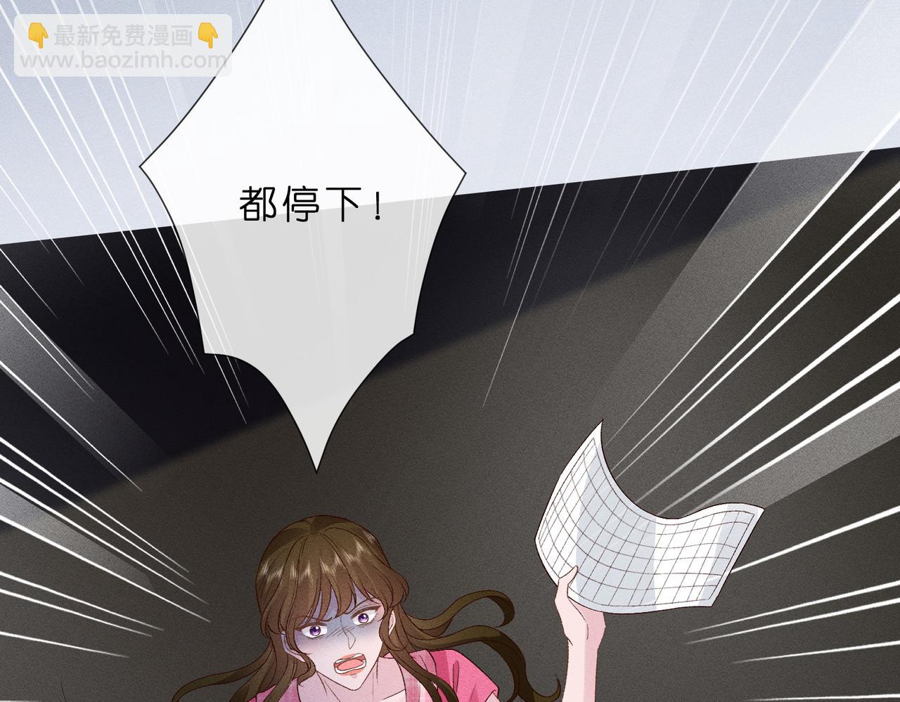 第12话 狠狠打脸梁华(1/3)-第12话