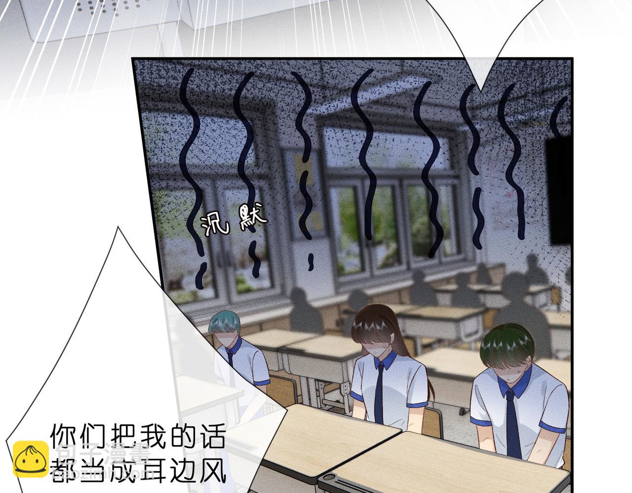 第12话 狠狠打脸梁华(1/3)-第12话