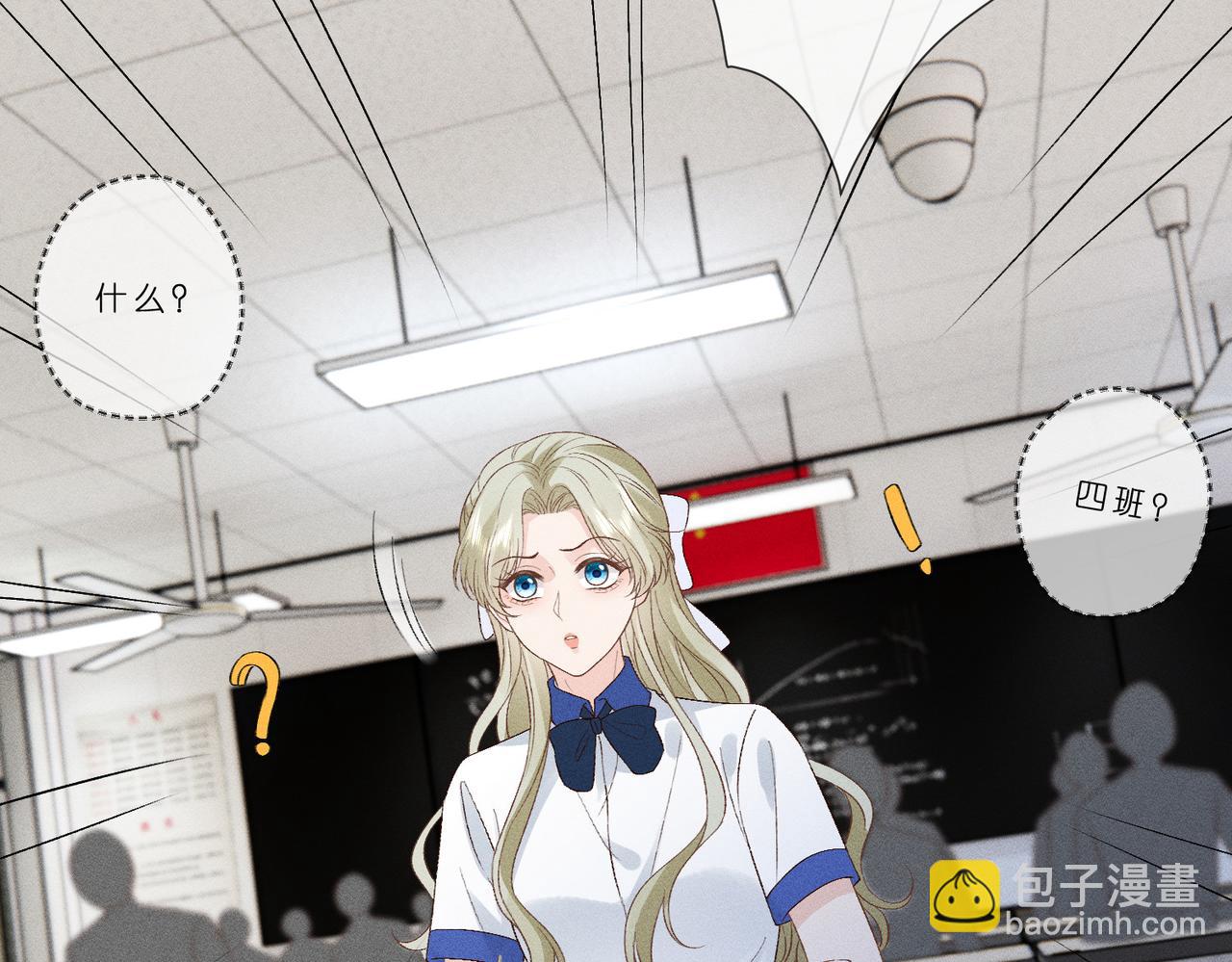 第12话 狠狠打脸梁华(1/3)-第12话