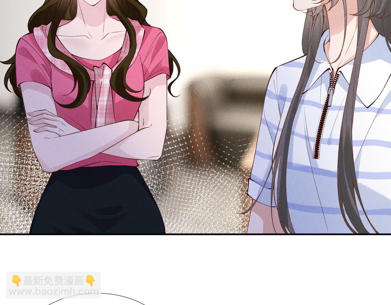 第12话 狠狠打脸梁华(1/3)-第12话