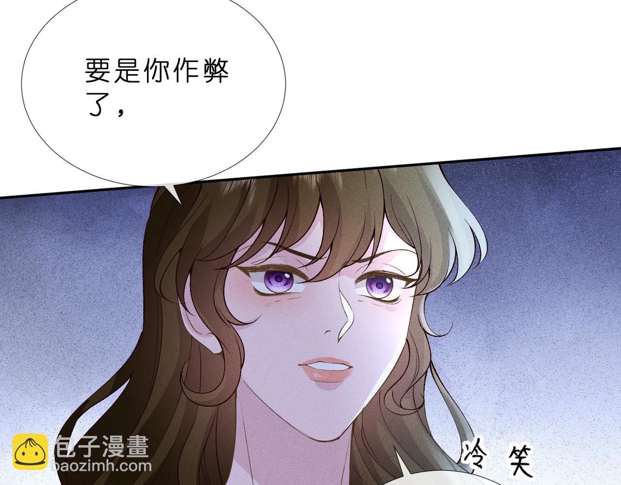 第12话 狠狠打脸梁华(1/3)-第12话