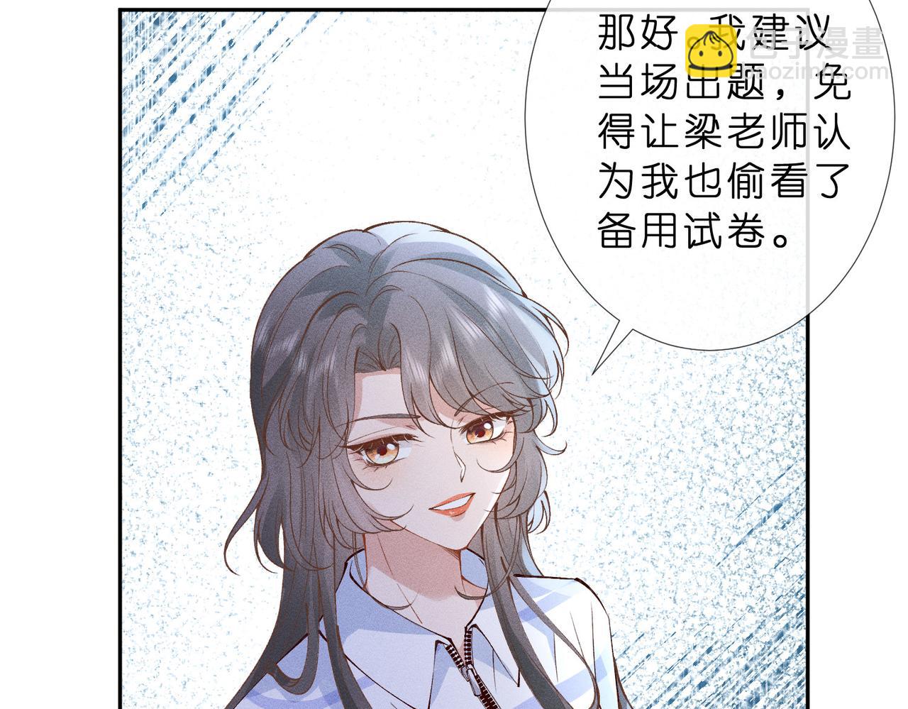 第12话 狠狠打脸梁华(1/3)-第12话