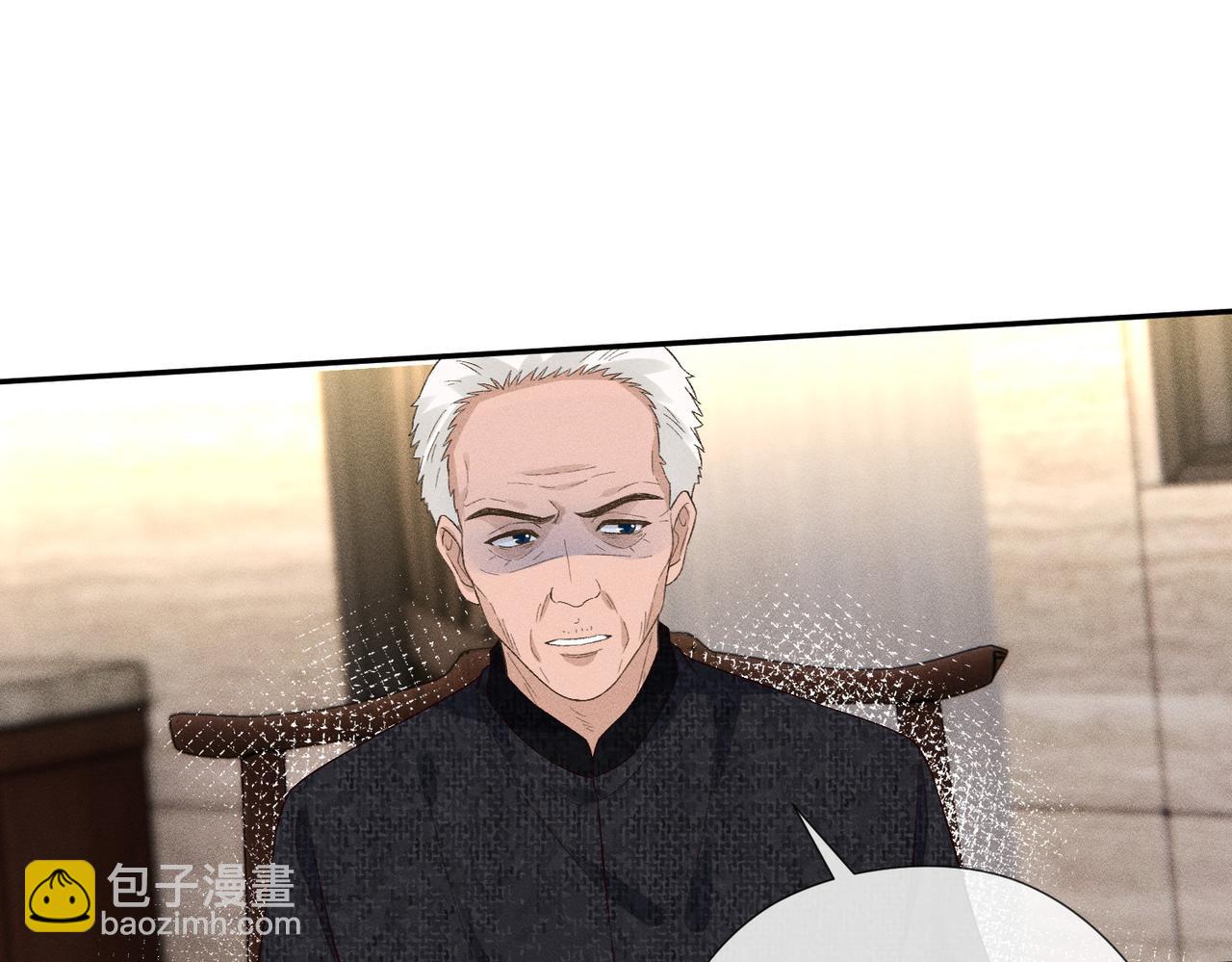 第14话 家庭矛盾(1/2)-第14话